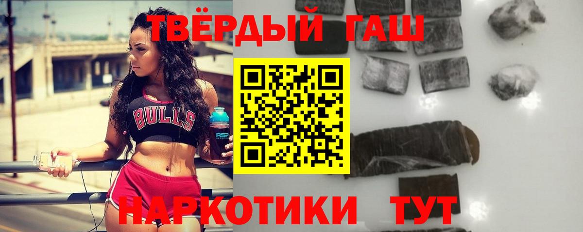 ГАШ ice o lator Шелехов