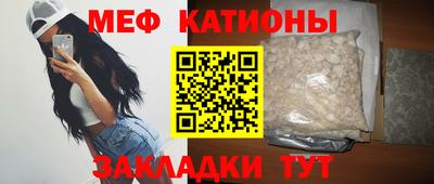 кристаллы Гагарин