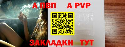 кристаллы Гагарин