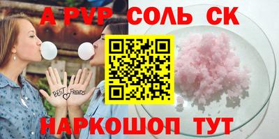 ALPHA-PVP Гатчина