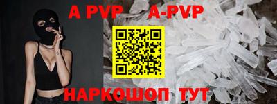 кристаллы Гагарин