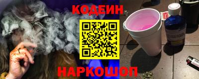 кристаллы Гагарин