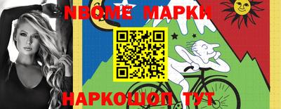 кристаллы Гагарин