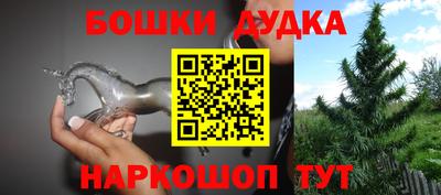 кристаллы Гагарин
