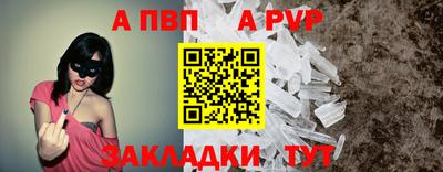 ALPHA-PVP Гатчина
