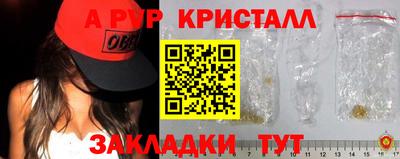 ALPHA-PVP Гатчина