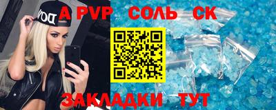 СК Гай
