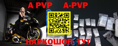 ALPHA-PVP Гатчина