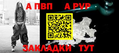 ALPHA-PVP Гатчина