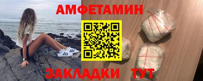 ALPHA-PVP Гатчина