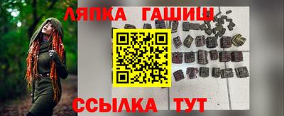 кристаллы Гагарин