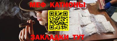кристаллы Гагарин