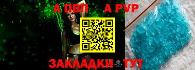 кристаллы Гагарин