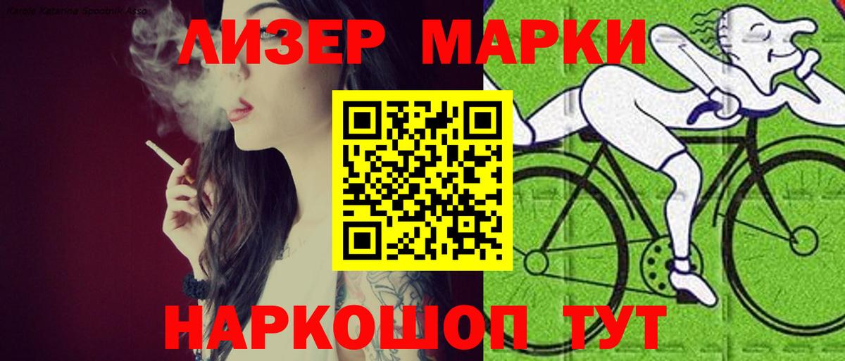 LSD-25 экстази ecstasy  Вход с VPN  Шелехов  Лсд 25 экстази ecstasy 