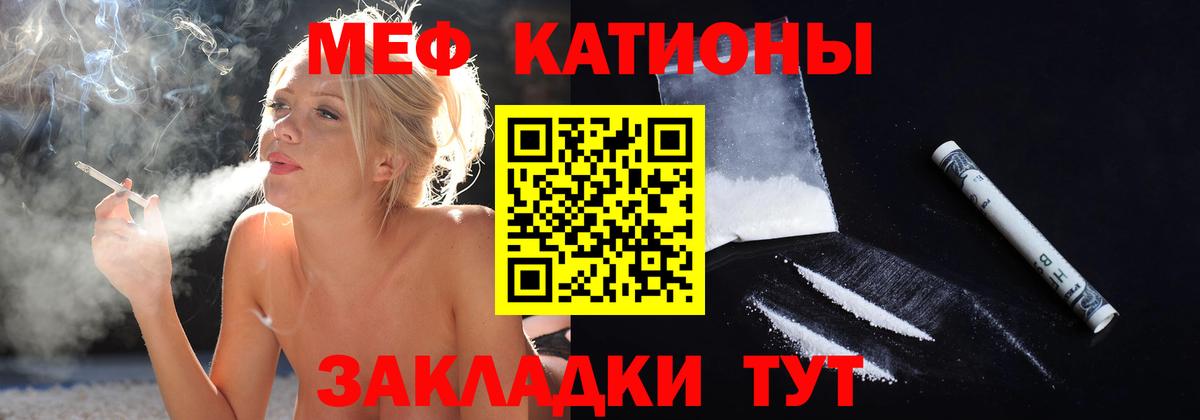 МЕФ мука Шелехов