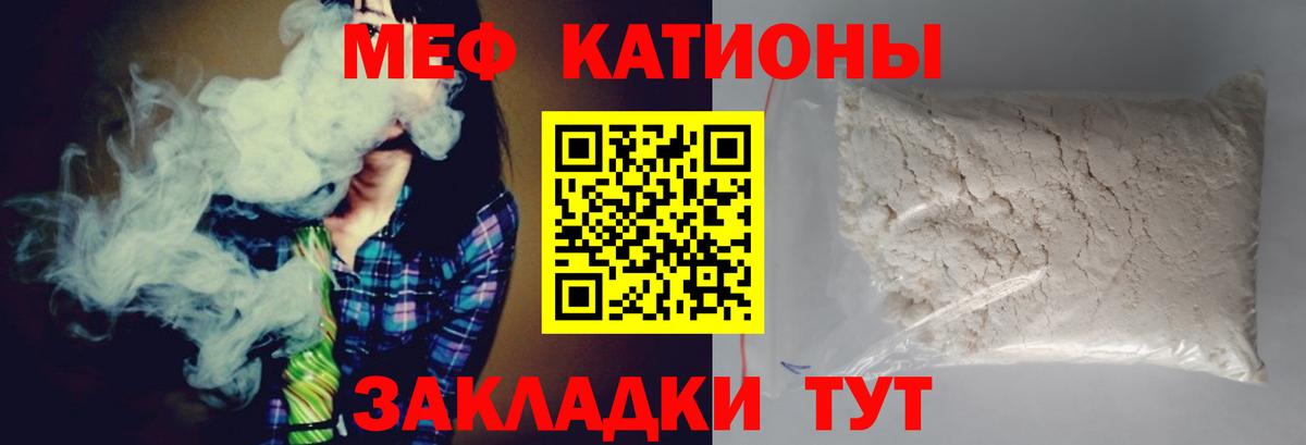 Шелехов  Меф  Вход с VPN  МЕФ 4 MMC  МЕФ  Меф мука 