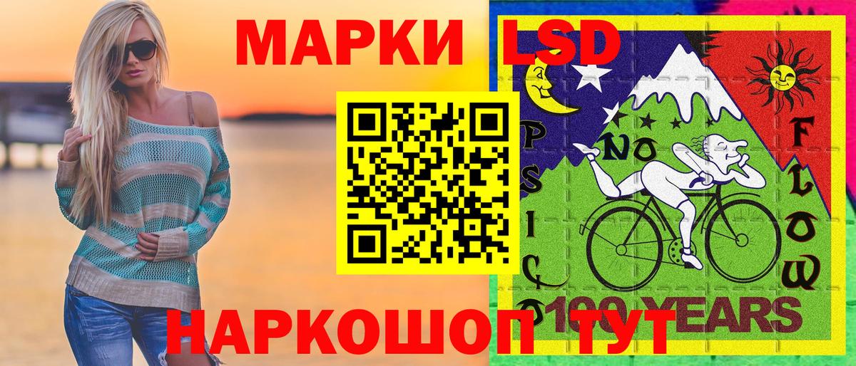 Марки NBOMe 1,8мг  Вход с VPN  магазин продажи наркотиков  Шелехов  Марки NBOMe 1,8мг 